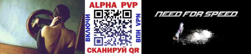 Купить наркоту Кодинск АМФ Меф Cocaine ГАШИШ Марихуана MEGA ССЫЛКА Альфа ПВП
