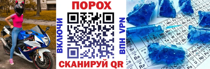 Amphetamine Розовый купить цена Кодинск