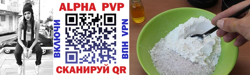 мориарти официальный сайт  omg зеркало  Кодинск  Alpha PVP мука 