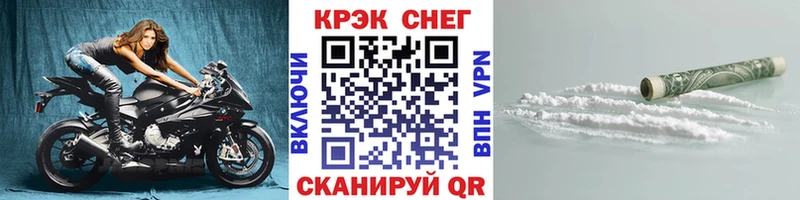 КОКАИН Columbia где найти Кодинск