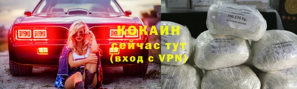 мефедрон мука Беломорск