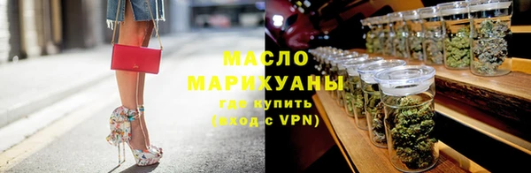 мефедрон мука Беломорск