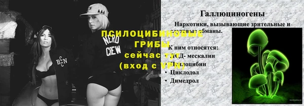 мефедрон мука Беломорск