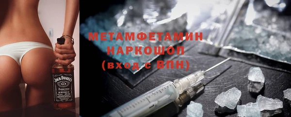mdpv Белокуриха