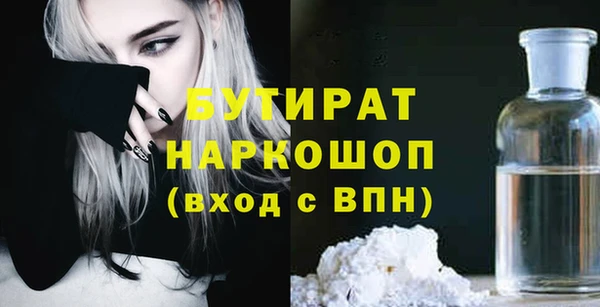 mdpv Белокуриха