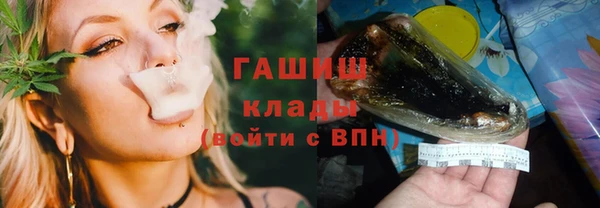 мефедрон мука Беломорск