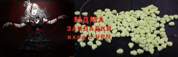 МДМА Семёнов