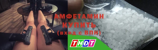 мефедрон мука Беломорск