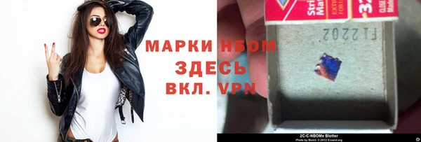 МДМА Саяногорск