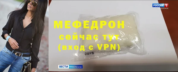 дмт Белоозёрский