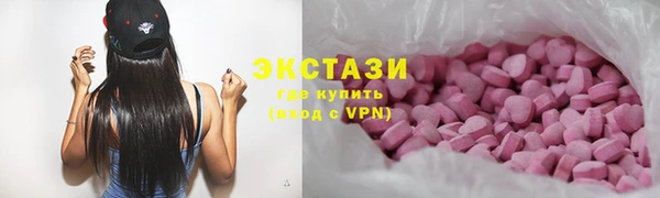mdpv Белокуриха