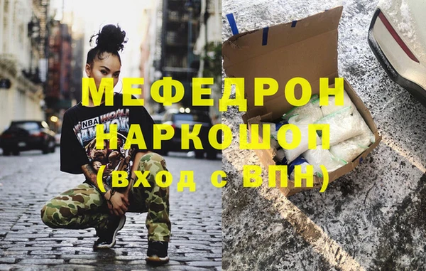 mdpv Белокуриха
