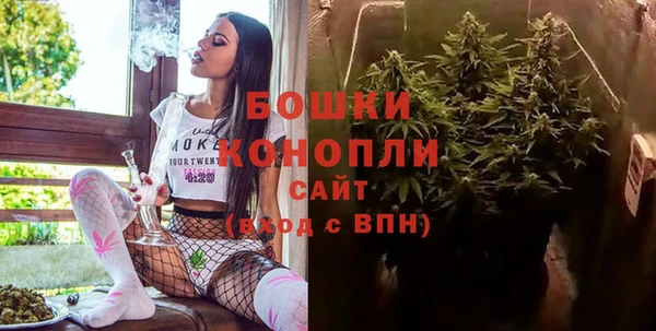 мефедрон мука Беломорск