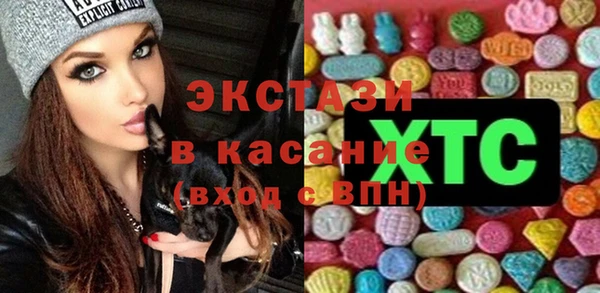 mdpv Белокуриха