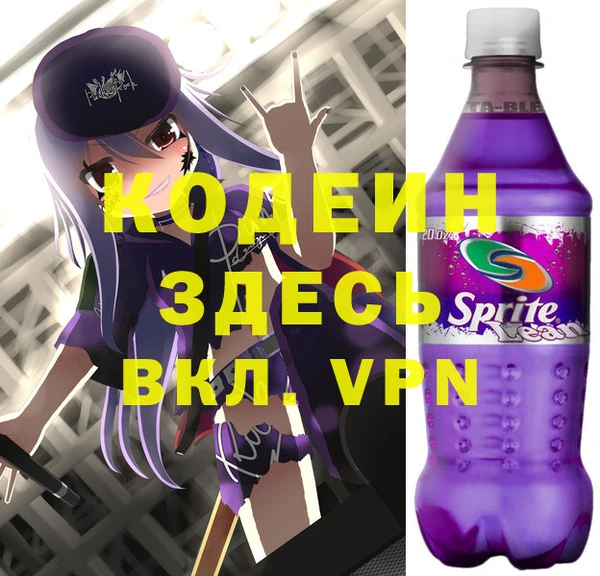 мефедрон мука Беломорск