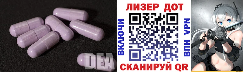 darknet как зайти Кодинск ЛСД экстази кислота