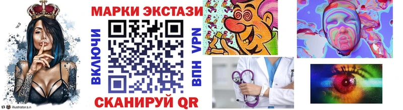 hydra маркетплейс  Кодинск  Марки NBOMe 1,5мг 