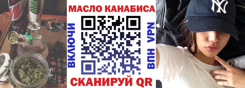 купить  сайты  Кодинск  Дистиллят ТГК жижа 